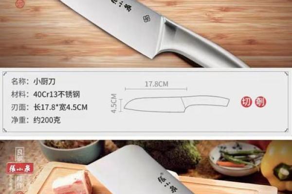 刀具放在哪里会影响风水