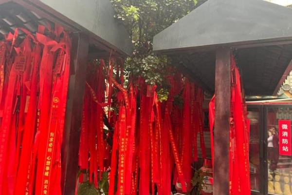 北帝灵签6