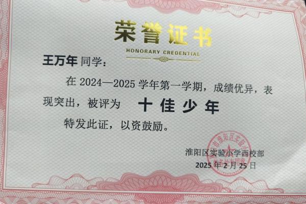 神准测试--最近学习考试运怎么样？能考出好成绩吗？