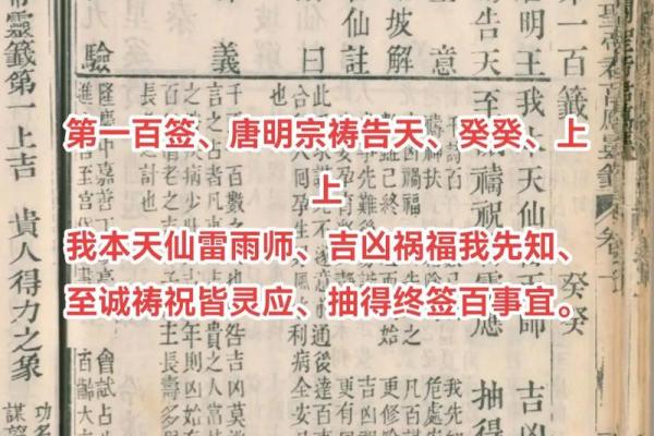 m关公灵签