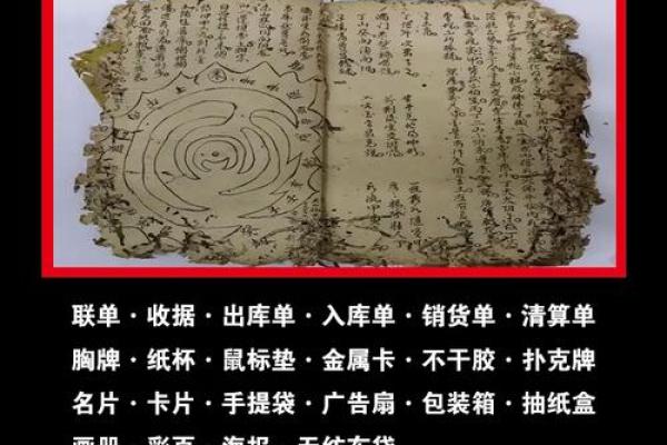9婚姻算命