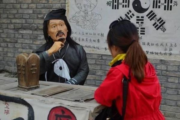 算命说什么职位高大上