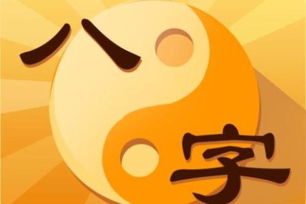 193算命网