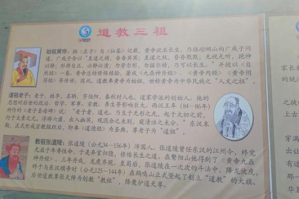 兰州白云观灵签簿