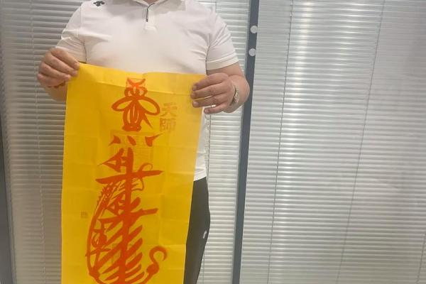 张天师灵签56