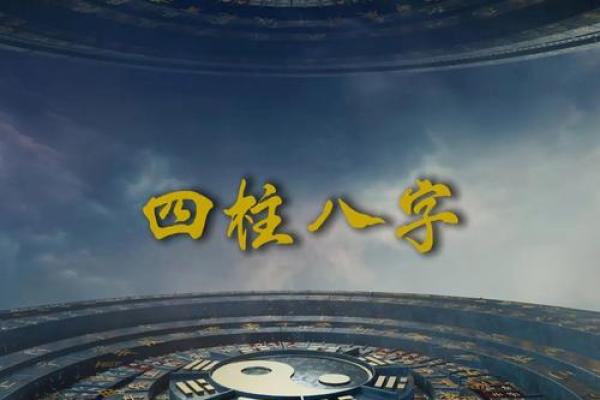 八字调候怎么用 八字调候如何使用