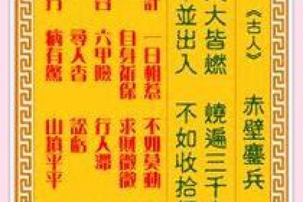 观音灵签姻缘应验什么意思