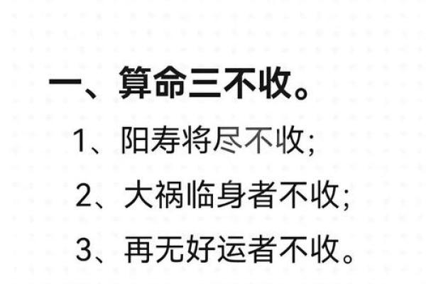 算命先生会让孩子认干亲 算命先生说需要认干父母
