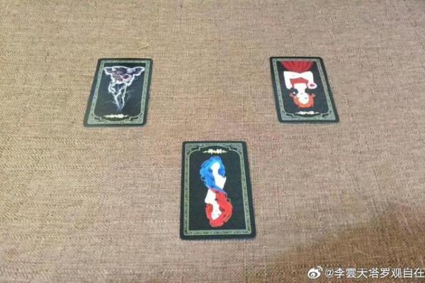 塔罗测试他会背叛你吗