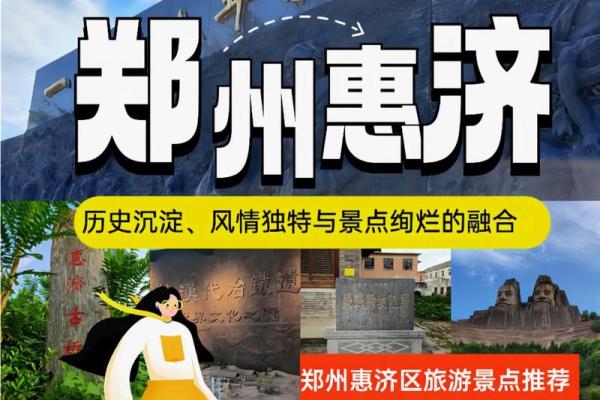 郑州惠济区算命准的地方