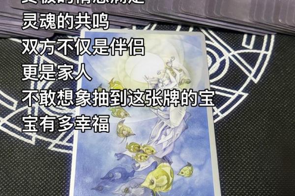 塔罗测试：你能让花花公子回头，专一痴情嘛？