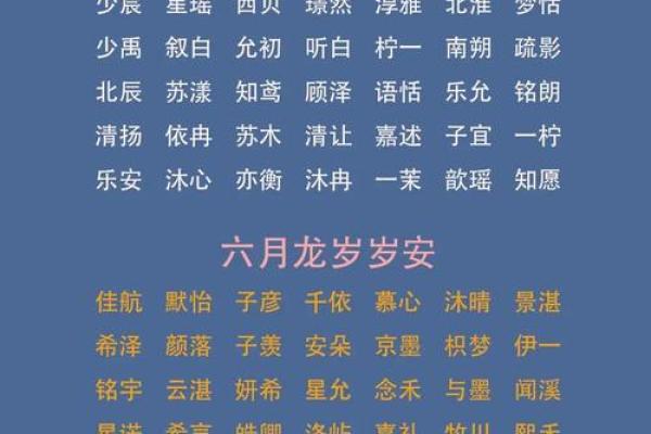 晚上11点出生的属牛男孩要怎么样起名姓名