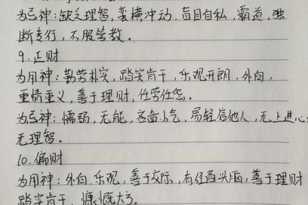 八字水太旺如何解决：有什么合理的方式