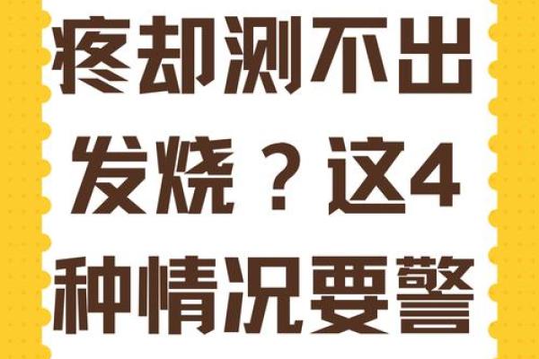 耳疼测试吉凶