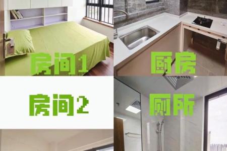房子空着还是出租风水好点