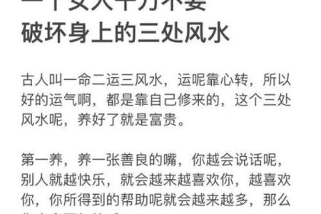 影响婚姻风水不可取 从这几点就可简单看出 有的赶紧改掉