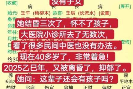 姓名婚姻测试配对三藏 姓名测姻缘 免费测试？