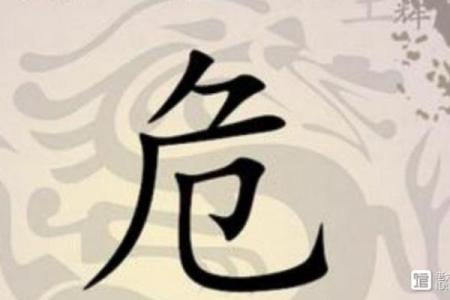 危姓女孩名字大全-危姓女孩起名字大全-危姓名字大全姓名
