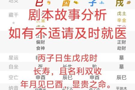算命的少收钱的原因