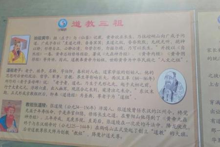 兰州白云观灵签簿