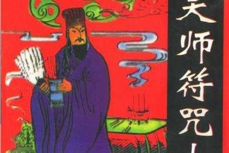 张天师灵签56
