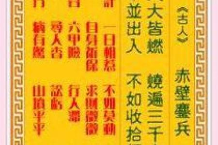 观音灵签姻缘应验什么意思