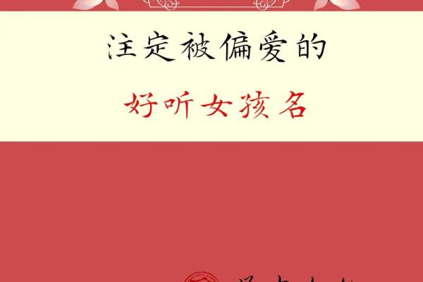 安姓女孩名字大全-安姓女孩起名字大全-安姓名字大全姓名