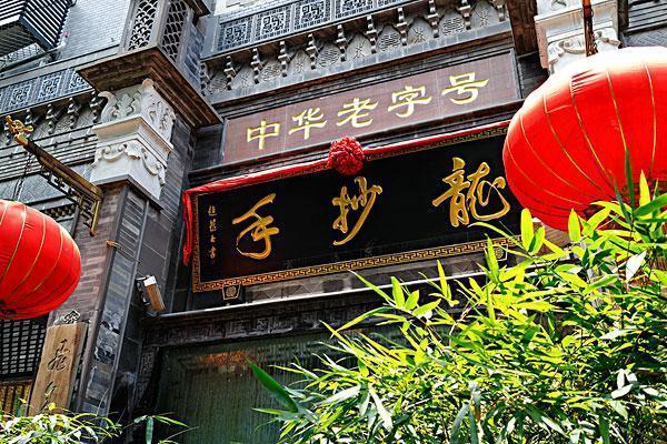 餐饮店铺风水大有讲究 想要生意火爆 这些小细节都要注意
