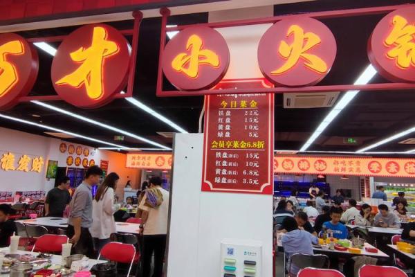 餐饮店铺风水大有讲究 想要生意火爆 这些小细节都要注意