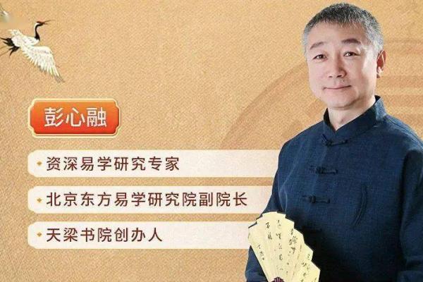 中国风水大师_周易书院的玄明子大师有谁听说过吗