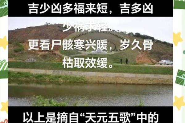 祖坟风水有什么影响-