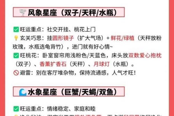 解答6月能不能搬家风水需要避开吗