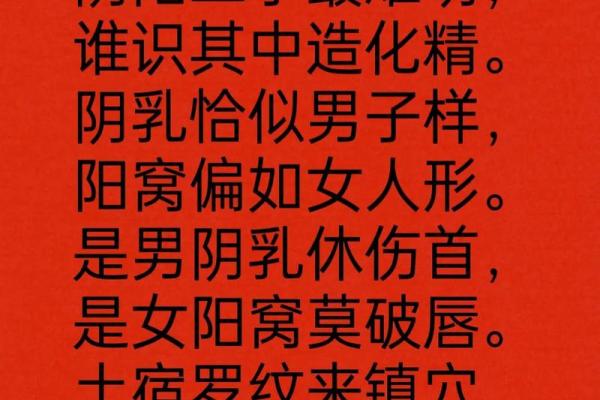 风水故事资讯；偷窃他人好风水
