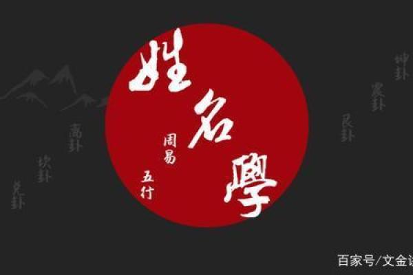 欧阳氏的人主要迁徙位置和各支始祖-姓名学-华易算命网姓名