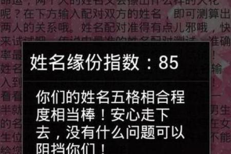 缘分测试3366 缘分测试免费？