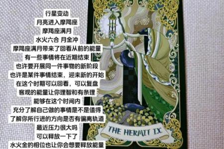 塔罗测试：满月许愿，你的好运指向哪？