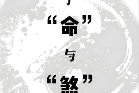 生辰八字里带有童子命 , 天神下凡都是童子命吗