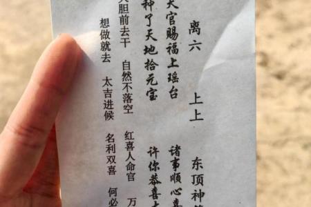 吕祖灵签31签解签