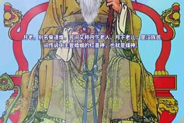 月老灵签99什么意思