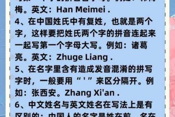 2019年6月23号寅时出生的男孩要怎么起名字姓名