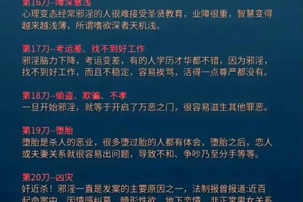 这三种人不宜算命，赶紧看看别犯了禁忌！