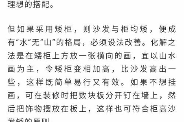 人生在世什么时候需要看风水？