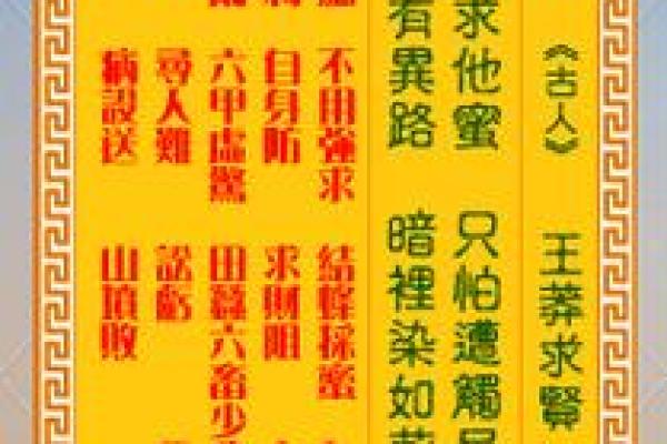 观音灵签93签深度解析
