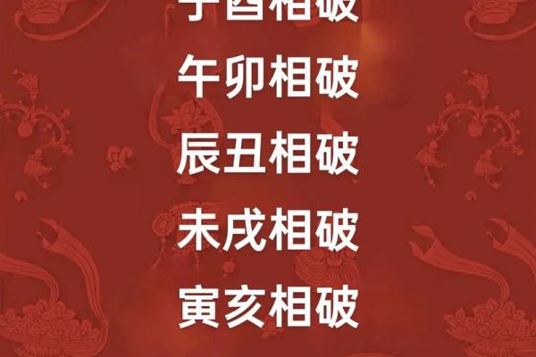 什么样的八字会破产 八字破产因何而起