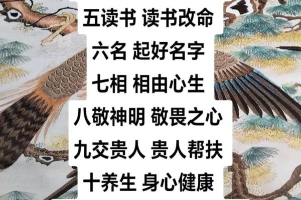 什么样的八字会破产 八字破产因何而起