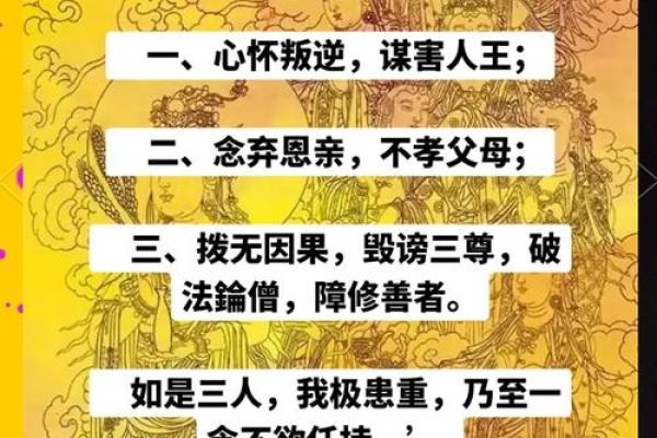 土地公灵签易安居