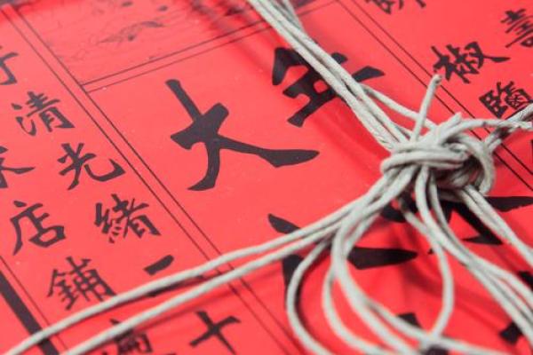 鸡足灵签是什么签
