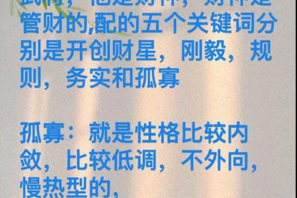 紫薇斗数不可信