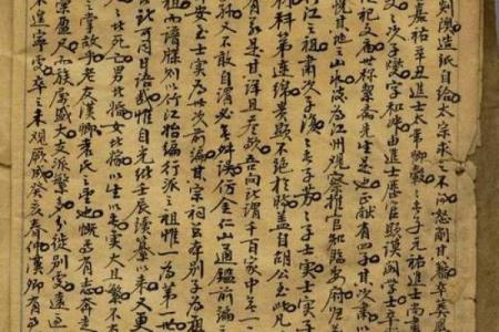 袁氏的郡望堂号和各支始祖-姓名学-华易网姓名
