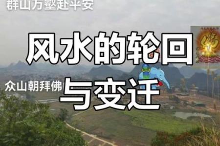 常守道家“三宝” ，可改变自身风水！